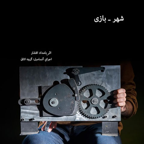دانلود آهنگ بامداد افشار به نام غم دانلود آهنگ بامداد افشار به نام غم